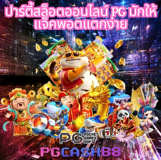 โปรแกรมฟุตบอลวันนี้